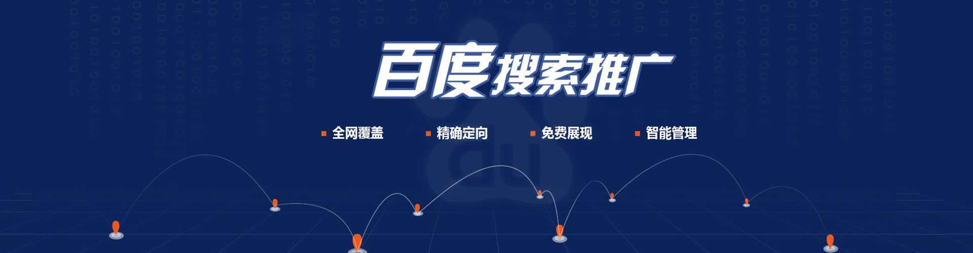 惠阳微信信息流