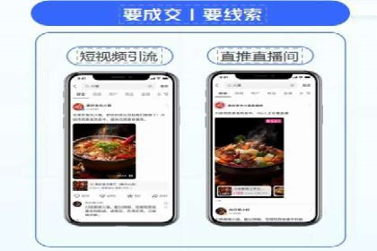 案例分析：百度推广优化，实现精准定位