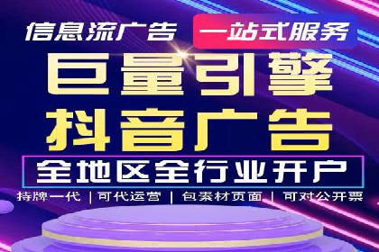 SEM运营推广助力企业转型